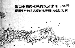 石狩川治水計画調査報文